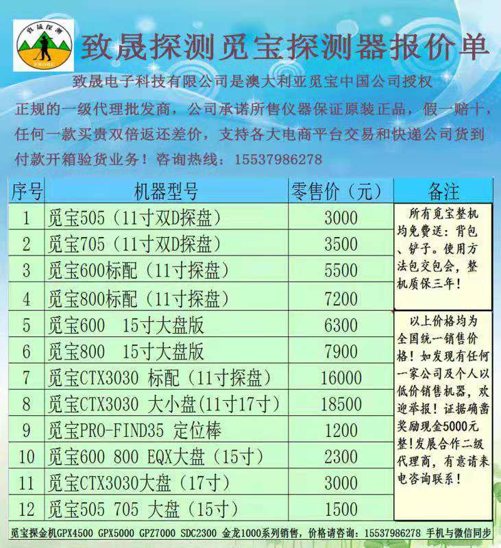 1562121438550349.jpg 微信圖片_20190614100208.jpg