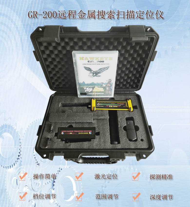 1576654008684780.jpg 帶箱子儀器2.jpg