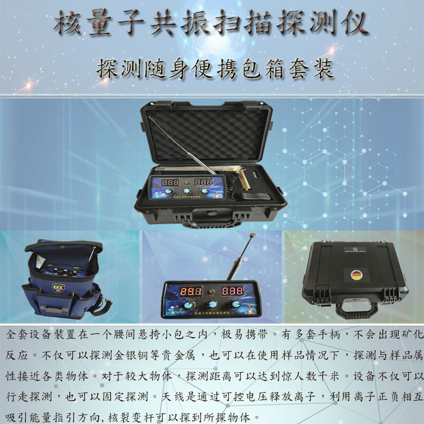 1578992641635290.jpg 主機(jī)箱包組合簡(jiǎn)介.jpg